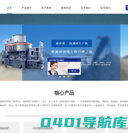 立磨机,鹅卵石制砂机,矿石磨粉机厂家,矿粉加工设备,立式矿渣磨粉机价格-世邦集团