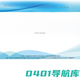 郑州万迅工贸有限公司 Zhengzhou Wan Xun Industrial Co., Ltd