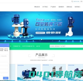 苏州弗莱亚泵业制造有限公司