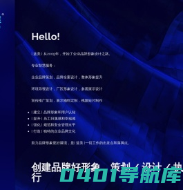 企业品牌策划，厂区形象设计，车间标识设计，参观展示设计，厂区5S执行