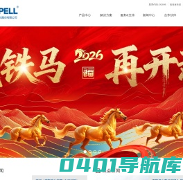 高斯贝尔数码科技股份有限公司