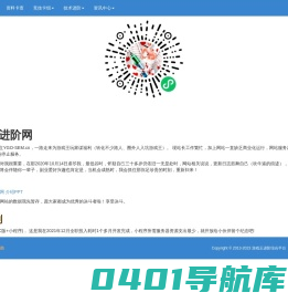 游戏王进阶平台