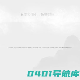 糖酒品牌网