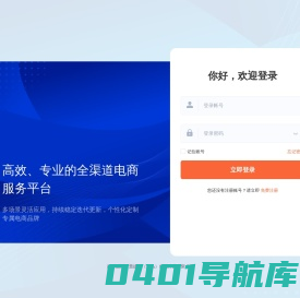 山东海科 | 首页