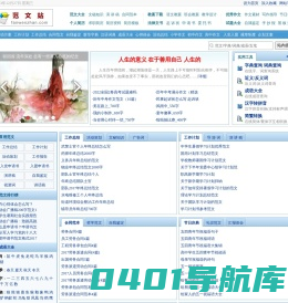 工作总结，工作计划，活动方案_范文站