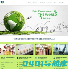 STQ Testing Services Co.,Ltd. --苏州索泰检测技术服务股份有限公司