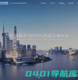 西门子代理商,西门子PLC代理商,西门子授权分销商,西门子PLC模块总代理,低压配电授权代理商,上海励辉官网