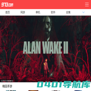 手机游戏下载-好用的安卓软件下载-973游戏网