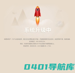 长春中吉皮肤病医院_治疗皮肤病|牛皮癣的专科医院
