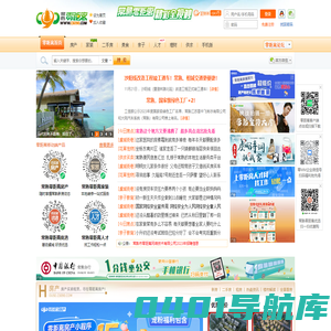 常熟零距离 - 常熟090 - 人气网络互动门户