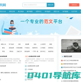 非凡网 - 网页制作,设计教程,软件教程,资源分享