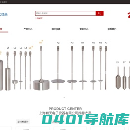宁波新芝超声波细胞破碎仪