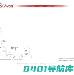 LAVIVAS内衣服饰有限公司