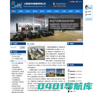 光伏隔离变压器-三相变压器-三相隔离变压器-上海三相干式变压器厂家-上海英施丹电器集团有限公司