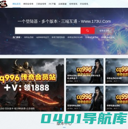 神途,神途手游,神途手游发布网,www.173u.com