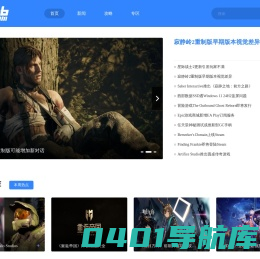 网络游戏_PC游戏-76bb游戏网