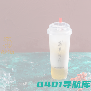 燕巢润府