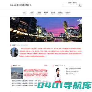 万能百科