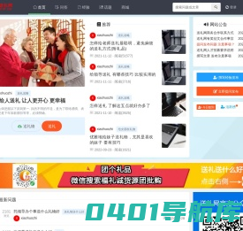 送礼网-专注送礼物送什么好的礼品网站