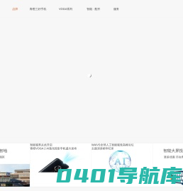 青橙官网