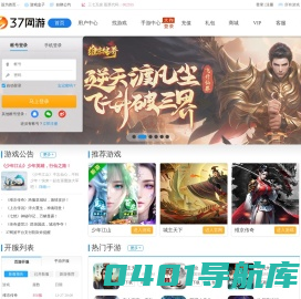 37网游，玩心创造世界_37网页游戏平台