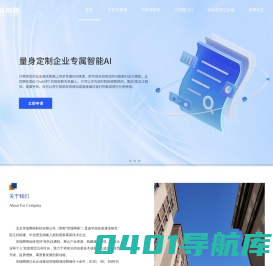 华瑞网研