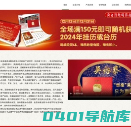 吴裕泰茶业官网 - 卖老百姓喝得起的放心茶