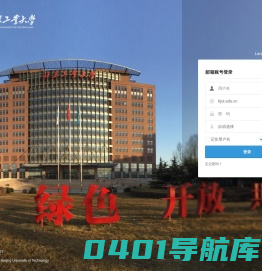 电子邮件系统