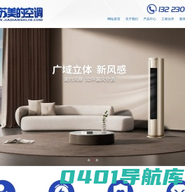 金师傅家电维修_郑州美的格力海信空调维修、冰箱维修、电视维修、燃气灶热水器维修