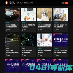 Skywen天问信息 - 比完美更重要的是完成