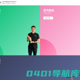 上海齐康网络科技有限公司 | 上海齐康网络科技有限公司