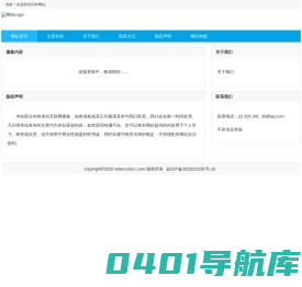 财富观察网