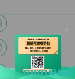 有来有趣（y1y.me）--全民创意公众平台