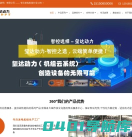 康明斯发电机组-玉柴发电机组厂家-国产发电机组品牌-静音发电机-燃气发电机诚信制造商！玺达动力科技（扬州）有限公司