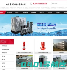 消防泵-XBD消防泵-消防泵厂家-南方泵业（西安）有限公司