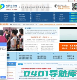 重庆幼师学校_重庆市幼儿师范学校_重庆幼师师范学校【方培教育网】- 重庆方培教育咨询有限公司