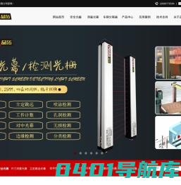 尺寸测量光幕_安全光栅_红外光栅_光栅分离器_安全光幕厂家-深圳品拓科技有限公司