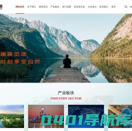 澜森科技企业官网 LASUN TECH CO.,LTD.