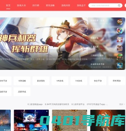 手机游戏下载,安卓手游下载,IOS手游下载-蓝特手游网