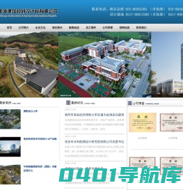 江苏美城建筑规划设计院有限公司|淮安市建筑设计有限公司|建筑设计院|建筑设计公司|环境设计|室内设计|装饰设计|装修设计