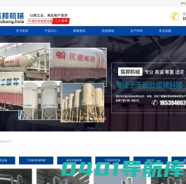沙子烘干机_石英砂烘干机_郑州市筑邦机械设备有限公司