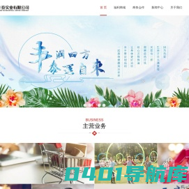 深圳丰泰实业有限公司