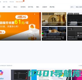 蓝点网 - 给你感兴趣的内容