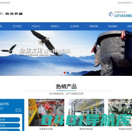 合肥流水线,安徽流水线,自动化生产线,流水线生产厂家-竞流装备智能