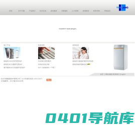 北京月朗能源技术有限公司—德地氏家用锅炉|家用锅炉|壁挂炉|燃气壁挂炉|冷凝炉