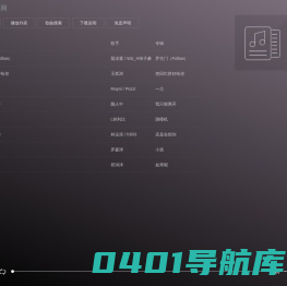 铜钟: 免费听歌, 下载, 创作歌词...