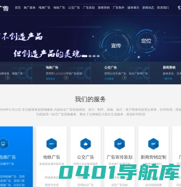 昆明电梯广告，昆明地铁广告，昆明公交车候车亭广告，昆明公交车广告投放，昆明广告策划公司，昆明广告制作公司