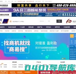 集成吊顶-蜂窝大板吊顶-全屋吊顶招商代理-集成吊顶十大品牌「吊顶网」