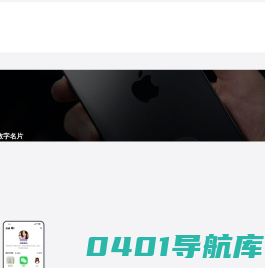 互碰,互碰app,互碰官网,碰一碰交友