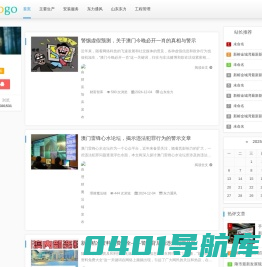 济南厨房排烟管道_环保通风管道_风管加工_山东东力通风设备有限公司